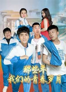 Tuổi Trẻ Của Chúng Ta - Our Youth - (2018) - phim3mien.com Website xem phim miễn phí tốt nhất