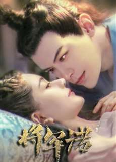 Tướng Quân Nặc - Fall in Love With My King - (2020) - phim3mien.com Website xem phim miễn phí tốt nhất
