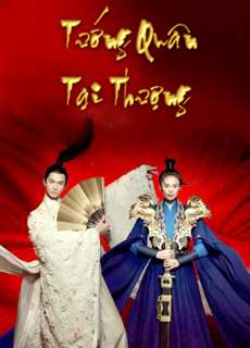 Tướng Quân Tại Thượng - Oh My General - (2017) - phim3mien.com Website xem phim miễn phí tốt nhất