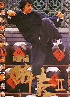 Túy Quyền II - Drunken Master II - (1994) - phim3mien.com Website xem phim miễn phí tốt nhất