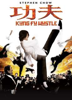 Tuyệt Đỉnh Công Phu - Kung Fu Hustle - (2004) - phim3mien.com Website xem phim miễn phí tốt nhất