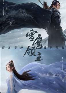Tuyết Ưng Lĩnh Chủ - Snow Eagle Lord - (2022) - phim3mien.com Website xem phim miễn phí tốt nhất