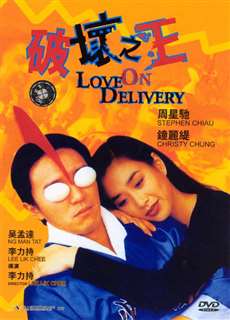 Tỷ Muội Thần Dũng - Doubles Cause Troubles - (1989) - phim3mien.com Website xem phim miễn phí tốt nhất