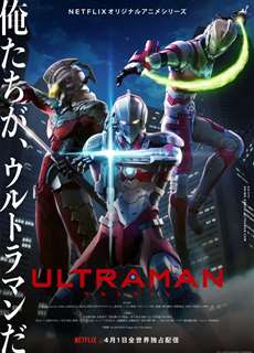 Ultraman 2 - Ultraman (Season 2) - (2022) - phim3mien.com Website xem phim miễn phí tốt nhất