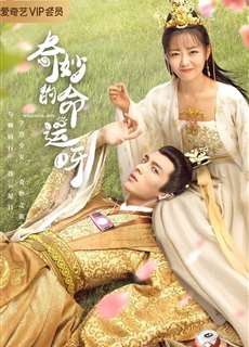 Vận Mệnh Kỳ Diệu - Wonderful Fate - (2021) - phim3mien.com Website xem phim miễn phí tốt nhất