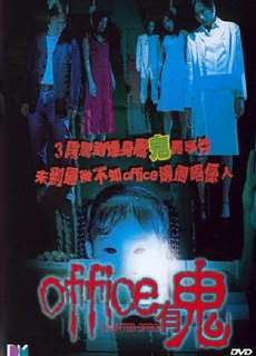 Văn Phòng Ma Ám - Haunted Office - (2002) - phim3mien.com Website xem phim miễn phí tốt nhất