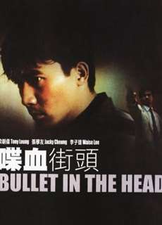 Viên Đạn Trong Đầu - Bullet In The Head - (1990) - phim3mien.com Website xem phim miễn phí tốt nhất