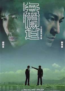 Vô Gian Đạo - Infernal Affairs - (2002) - phim3mien.com Website xem phim miễn phí tốt nhất