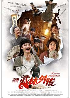 Võ Lâm Ngoại Truyện - My Own Swordsman - (2011) - phim3mien.com Website xem phim miễn phí tốt nhất