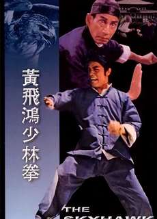 Võ Thiếu Lâm Hoàng Phi Hồng - The Skyhawk - (1974) - phim3mien.com Website xem phim miễn phí tốt nhất