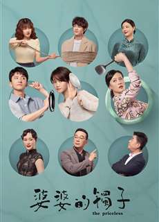 Vòng Tay Của Mẹ Chồng - The Priceless - (2021) - phim3mien.com Website xem phim miễn phí tốt nhất
