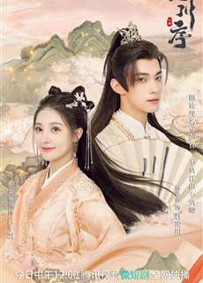 Vong Xuyên Tự - Don't Forget My Love - (2022) - phim3mien.com Website xem phim miễn phí tốt nhất