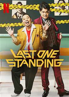 Vua Chuyện Bi Hài - Last One Standing - (2022) - phim3mien.com Website xem phim miễn phí tốt nhất