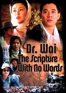 Vua Mạo Hiểm - Dr. Wai In The Scripture With No Words - (1996) - phim3mien.com Website xem phim miễn phí tốt nhất