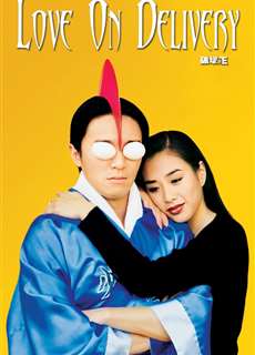Vua Phá Hoại - Love On Delivery - (1994) - phim3mien.com Website xem phim miễn phí tốt nhất