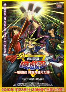 Vua Trò Chơi - Yu-Gi-Oh! Bonds Beyond Time - (2010) - phim3mien.com Website xem phim miễn phí tốt nhất