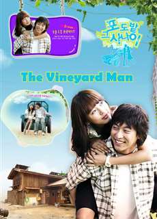 Vườn Nho - The Vineyard Man - (2006) - phim3mien.com Website xem phim miễn phí tốt nhất