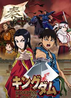 Vương Giả Thiên Hạ (Mùa 1) - Kingdom (Season 1) - (2012) - phim3mien.com Website xem phim miễn phí tốt nhất