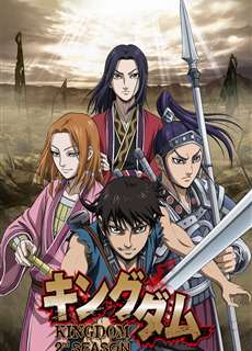 Vương Giả Thiên Hạ (Mùa 2) - Kingdom (Season 2) - (2013) - phim3mien.com Website xem phim miễn phí tốt nhất