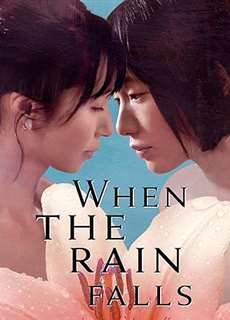 When The Rain Falls - When The Rain Falls - (2022) - phim3mien.com Website xem phim miễn phí tốt nhất