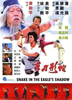 Xà Hình Điêu Thủ - Snake in the Eagle's Shadow - (1978) - phim3mien.com Website xem phim miễn phí tốt nhất