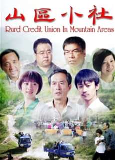 Xã Nhỏ Vùng Núi - Rurd Credit Union in Mountain Areas - (2017) - phim3mien.com Website xem phim miễn phí tốt nhất