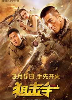 Xạ Thủ - Sniper - (2020) - phim3mien.com Website xem phim miễn phí tốt nhất