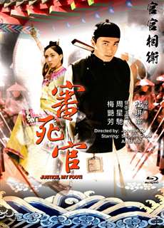 Xẩm Xử Quan - Justice, My Foot! - (1992) - phim3mien.com Website xem phim miễn phí tốt nhất