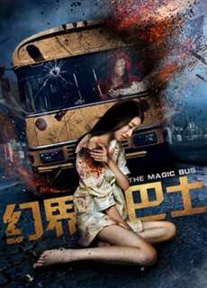 Xe Buýt Giới Ảo - The Magic Bus - (2018) - phim3mien.com Website xem phim miễn phí tốt nhất