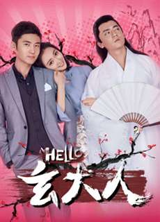 Xin Chào Ông Xuân - Hello Mr. Xuan - (2018) - phim3mien.com Website xem phim miễn phí tốt nhất