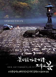 Xuân, Hạ, Thu, Đông... Rồi Lại Xuân - Spring, Summer, Fall, Winter... and Spring - (2003) - phim3mien.com Website xem phim miễn phí tốt nhất