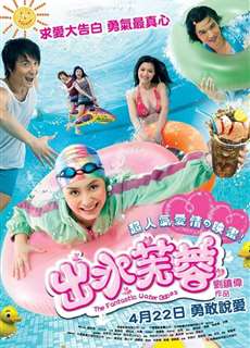 Xuất Thủy Phù Dung - The Fantastic Water Babes - (2010) - phim3mien.com Website xem phim miễn phí tốt nhất