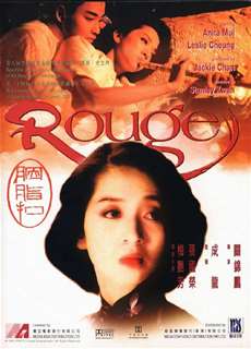Yên Chi Khâu - Rouge - (1987) - phim3mien.com Website xem phim miễn phí tốt nhất