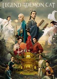 Yêu Miêu Truyện - Legend of the Demon Cat - (2017) - phim3mien.com Website xem phim miễn phí tốt nhất