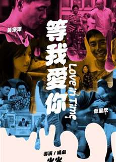 Yêu Thầm 99 Ngày - Love In Time - (2012) - phim3mien.com Website xem phim miễn phí tốt nhất