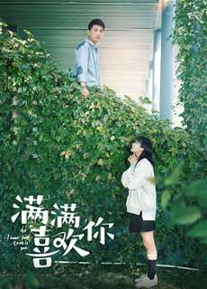 Yêu Thương Đong Đầy - All I Want For Love Is You - (2019) - phim3mien.com Website xem phim miễn phí tốt nhất